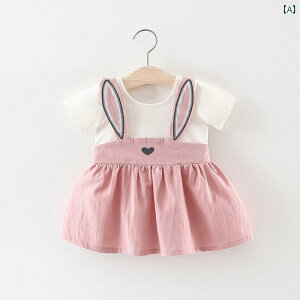 qp XJ[g LbY ̎q K[ veB 킢  t@bV xr[hX  T}[ tFCN  c W[