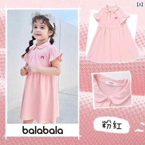 qp XJ[g LbY ̎q K[ veB 킢  t@bV hX | xr[  vZX 