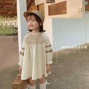 qp XJ[g LbY ̎q K[ veB 킢  t@bV GXjbN hJ hX t m xr[ O