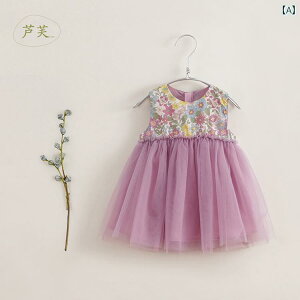 qp XJ[g LbY ̎q K[ veB 킢  t@bV  s[X xr[ vZX hX Rbg100