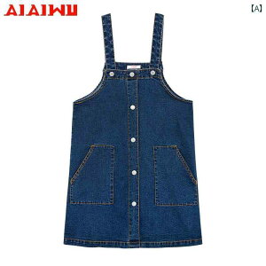 qp XJ[g LbY ̎q K[ veB 킢  t@bV fj s[X