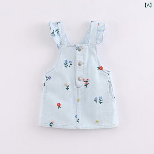 qp XJ[g LbY ̎q K[ veB 킢  t@bV  t[ hJ