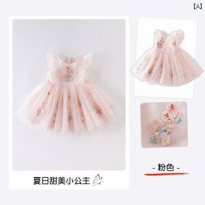 qp XJ[g LbY ̎q K[ veB 킢  t@bV T}[ hX xr[  vZX  ``  sN [h