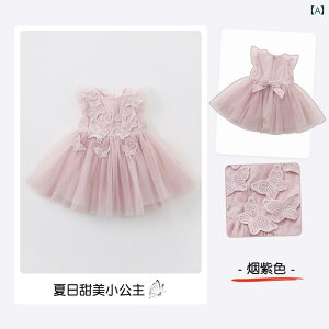 qp XJ[g LbY ̎q K[ veB 킢  t@bV hX T}[ xr[ vZX ``  p[v