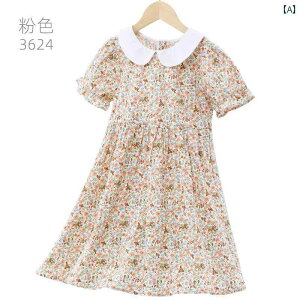 qp XJ[g LbY ̎q K[ veB 킢  t@bV hX   T}[  vZX rbO {[C q̓I ԕ