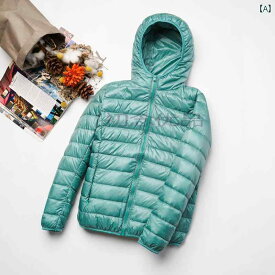 女性 プラスサイズ ダウンジャケット オフシーズン 軽量 大きい 200ポンド ショート 高齢者 ゆったりとした フード付き 薄手 綺麗 おしゃれ