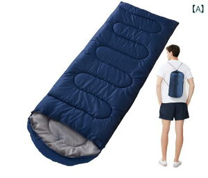 寝袋 メーカー 緊急 大人用 夏用 薄肉 男性 女性用 アウトドア 旅行 オフィス 昼休み 子供用 アンチ キック ポータブル キャンプ シングル 0.7kg
