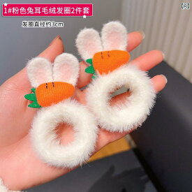 ヘアバンド ガールズ ヘッド ロープ ぬいぐるみ ウサギの耳 リング 新 ネット レッド かわいい 子供 ゴム アクセサリー 可愛い 綺麗 おしゃれ