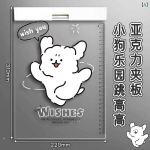 ピアノ ブッククリップ 高見えする かわいい フォルダー a4 ボード 固定 ライティング 小学校用品 試験 パッド 透明 アクリル テスト用紙 収納 女の子 紙