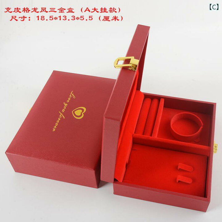 楽天市場】ジュエリー 収納ボックス 充填 革 紙 中国 ドラゴン 
