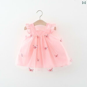 ���킢�� ������� �L�b�Y �q�� ���̎q �p�[�e�B�[ ���\�� �h���X �T�}�[ ������ ���b�V�� �v�����Z�X �s���N �O���[�� �p�[�v��