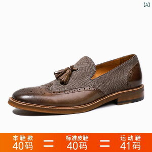 ローファー メンズ 紳士靴 シューズ フリンジ タッセル おしゃれ レトロ スリッポン ビジネス カジュアル レザー カーキ ブラウン ブラック
