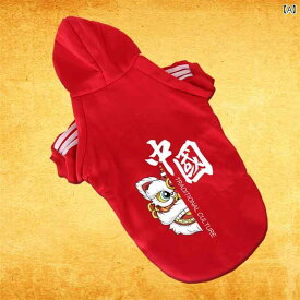 大型 ラブラドール ゴールデンフリース シェパード 中型 ペット 暖かい 冬 服 カジュアル スウェットシャツ レッド ブラック イエロ―