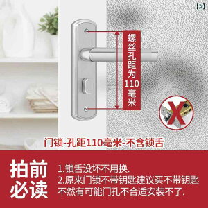 ハンドルロック ドア 屋内 家庭用 ユニバーサル シンプル おしゃれ 浴室 バスルーム トイレ キッチン ステンレス アクセサリー アルミニウム合金 シングルタン キーレス