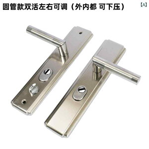 ハンドルロック ドア 屋内 家庭用 ユニバーサル シンプル おしゃれ アクセサリー アルミニウム合金 銅 盗難防止 防犯 セキュリティ ラッチタン