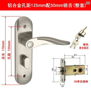 ハンドルロック ドア 屋内 家庭用 ユニバーサル シンプル おしゃれ ステンレス アクセサリー アルミニウム合金 亜鉛 寝室 古風 ブラック ゴールド