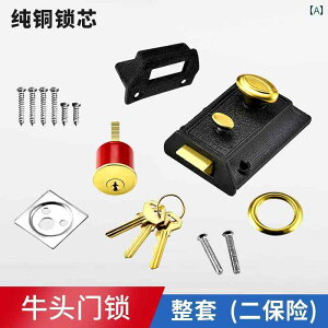 ハンドルロック ドア 屋内 家庭用 ユニバーサル シンプル おしゃれ アクセサリー 寝室 盗難防止 ベッドルーム 防犯 牛頭 ブルヘッド