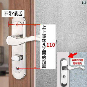 ハンドルロック ドア 屋内 家庭用 ユニバーサル シンプル おしゃれ 浴室 バスルーム トイレ ステンレス アクセサリー キーレス チタンマグネシウム合金 サイレント シルバー
