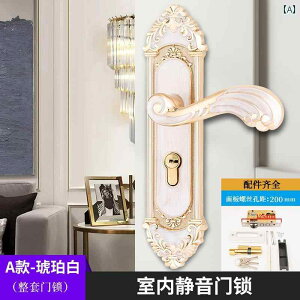 ハンドルロック ドア 屋内 家庭用 ユニバーサル シンプル おしゃれ アクセサリー アルミニウム合金 寝室 アンティーク イエロー ホワイト ブラック