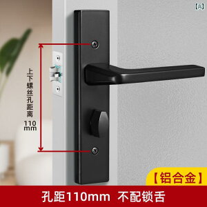 ハンドルロック ドア 屋内 家庭用 ユニバーサル シンプル おしゃれ 浴室 バスルーム トイレ ステンレス アクセサリー アルミニウム合金 シングルタン キーレス