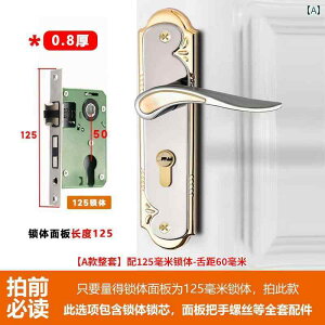 ハンドルロック ドア 屋内 家庭用 ユニバーサル シンプル おしゃれ ステンレス 円形 アクセサリー 寝室 室内 静音 アンティーク セット