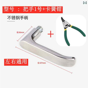 ハンドルロック ドア 屋内 家庭用 ユニバーサル シンプル おしゃれ ステンレス アクセサリー アルミニウム 亜鉛合金 盗難防止 取っ手