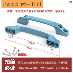 ハンドルロック ドア 屋内 家庭用 ユニバーサル シンプル おしゃれ アクセサリー 古風 アンティーク 盗難防止 プラスチック キーレス