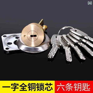 ハンドルロック ドア 屋内 家庭用 ユニバーサル シンプル おしゃれ 円形 アクセサリー 屋外 レトロ アンティーク 盗難防止 鉄 部屋 銅 オフィス