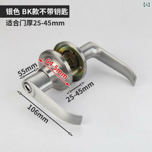 ハンドルロック ドア 屋内 家庭用 ユニバーサル シンプル おしゃれ 浴室 バスルーム トイレ 円形 アクセサリー アルミニウム合金 プラスチック 寝室 ボール型