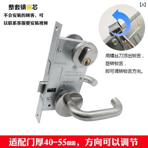 ハンドルロック ドア 屋内 家庭用 ユニバーサル シンプル おしゃれ 円形 アクセサリー アルミニウム合金 セット 防火扉 非常脱出 コア ステンレス