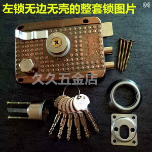 ハンドルロック ドア 家庭用 ユニバーサル シンプル おしゃれ ステンレス 円形 アクセサリー 屋外 古風 レトロ 盗難防止 鉄 防犯