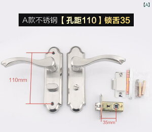 ハンドルロック ドア 屋内 家庭用 ユニバーサル シンプル おしゃれ 浴室 バスルーム トイレ ステンレス 円形 アクセサリー 亜鉛合金