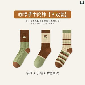  p C  Rbg |GXe X|[c ʋC hL z  킢 uE O[