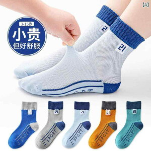 qp C Ԃ xr[ j̎q {[C ̎q K[ \bNX 킢  X|[c XgbLO {[CY   bV t[TCY u[ O[