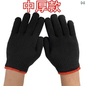 Jp   iC  ϖ Y fB[X J ی  hCo[ J   ~ ubN