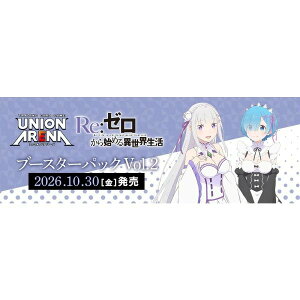 UNION ARENA �u�[�X�^�[�p�b�N Re:�[������n�߂�ِ��E���� �yUA40BT�z �@BOX�@16�p�b�N����y���S���J���E���������z