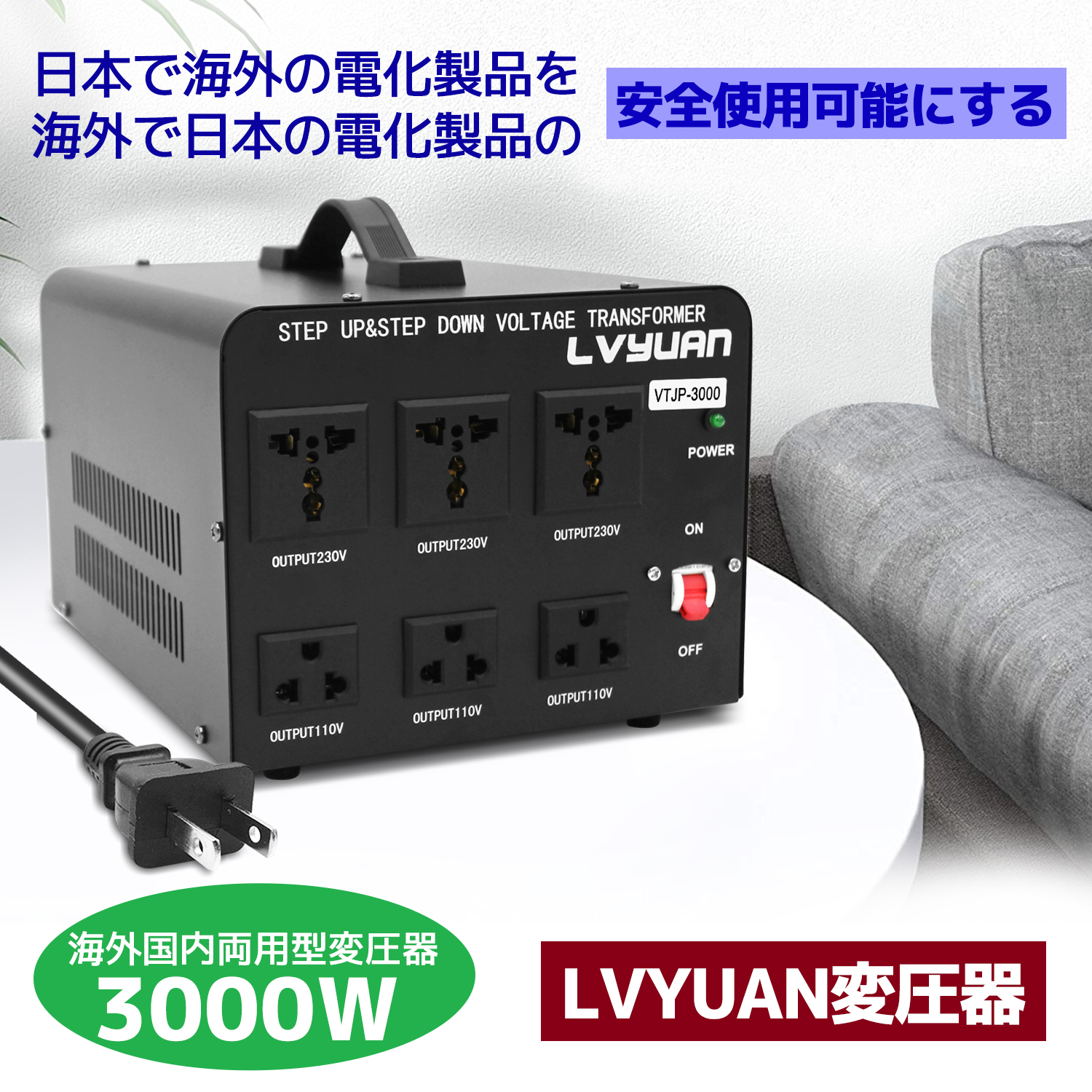 アップトランス 240v 変圧器 - 変圧器の通販・価格比較 - 価格.com