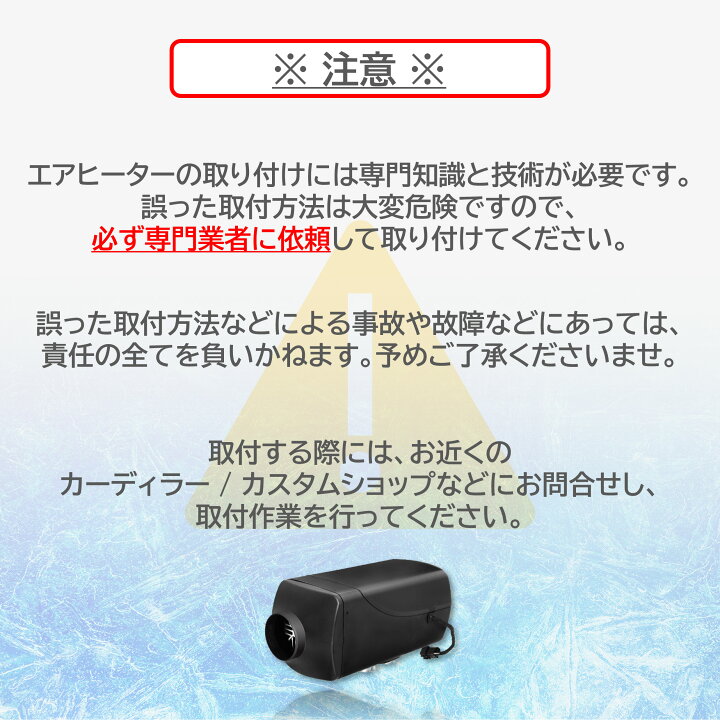 楽天市場 12v 5kw車用 軽油 Ffエアヒーター 燃料ヒーター 車用ヒーター 低燃費 分体式エアヒーター パーキングヒーター リモコン付 Lcdディスプレイサイレンサー 船舶 トラック バン バスに適用 除雪 除霜 ガラス凍結防止 Lvyuan タイガン 楽天市場店