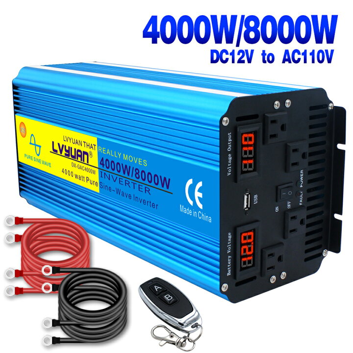 楽天市場 永久保証 インバーター 正弦波 12v 100v 4000w 最大8000w 50hz 60hz 切替 Dc Ac 直流 交流 カー インバーター 車中泊グッズ スマホ充電 アウトドア 緊急 防災用品 キャンプ 自動車 アウトドア キッチンカー キャンピングカー Lvyuan タイガン 楽天市場店 楽天市場 永久保証 インバーター 正弦波 12v 100v 4000w 最大8000w 50hz 60hz 切替 Dc Ac 直流 交流 カー インバーター 車中泊グッズ スマホ充電 アウトドア 緊急 防災用品 キャンプ 自動車 アウトドア キッチンカー キャンピングカー Lvyuan タイガン 楽天市場店