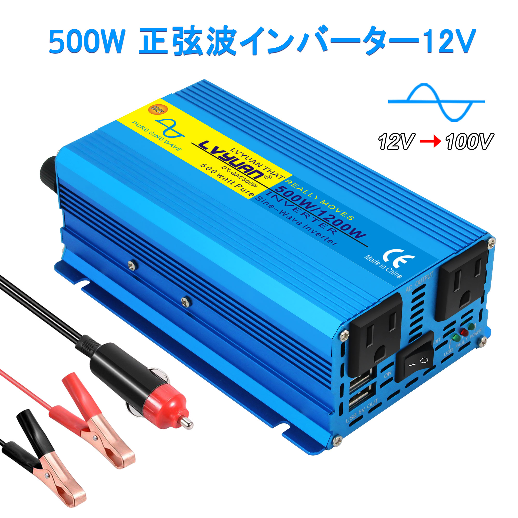 インバーター 正弦波 600W DC12VをAC100Vに変換 55Hz 2.4A USBポート ACコンセント 2口 リモコンつき GIA 通販 