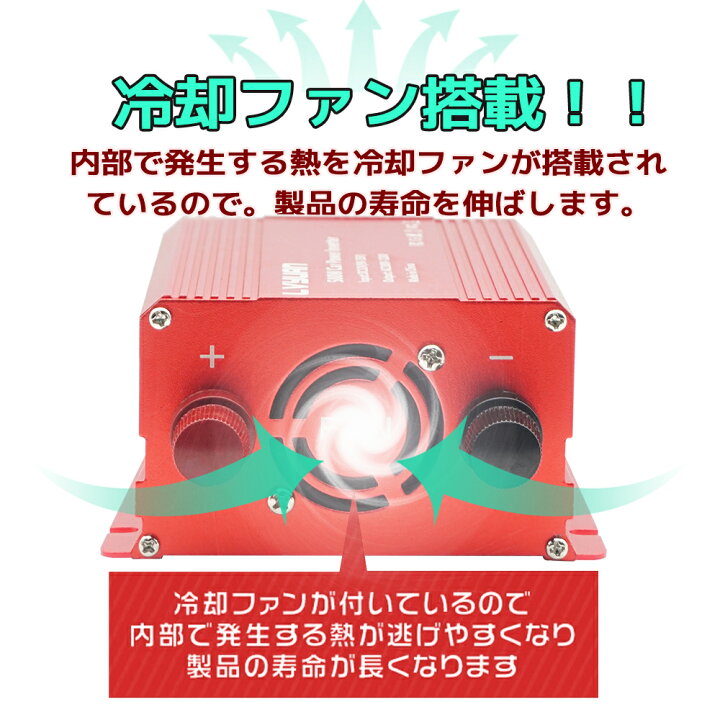 予約 インバーター 12v 100v 500w シガーソケット クリップ接続 Www Anavara Com