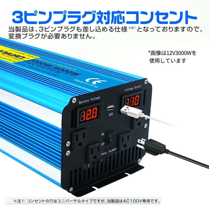 インバーター 正弦波 12v キャンプ 交流 50 自動車 キッチンカー キャンピングカー カーインバーター 緊急 防災用品 00w Dc 車中泊グッズ Ac Lvyuan スマホ充電 アウトドア 100v 直流 60hz切替 最大4000w