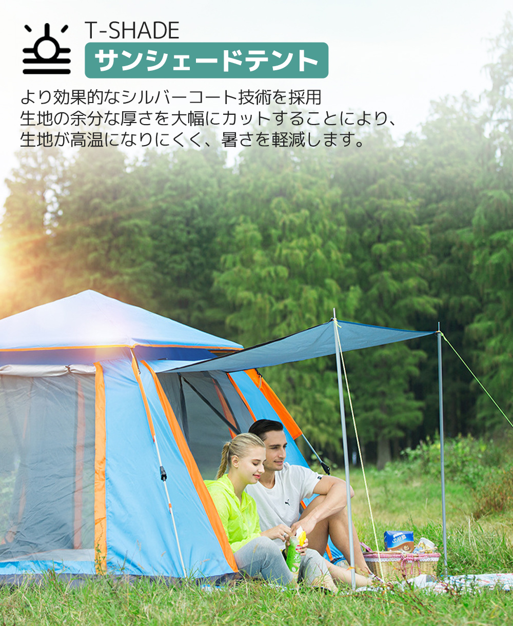 新品 テント 3-4人用 ワンタッチテント UVカットコーティング採用 キャンプ