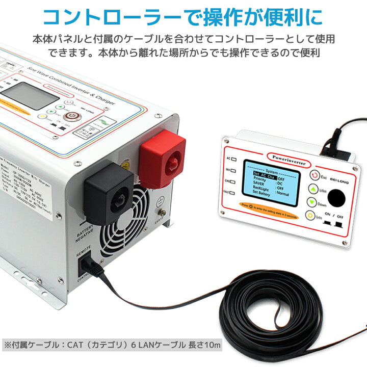 21春夏新作 3000w 太陽光発電 最大 発電機 12vインバータ 60hz 1年間保証 低周波 変換 Ups コンセント 6 直流 リモコン機能 交流 外部電源を接続可能 Ac Dc12v 9000w 家庭用電源 充電器 正弦波12v 80a 常時大容量 Ac100v 冷却ファン 2 無停電電源装置 3kw 50hz 車用品