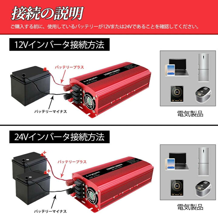 楽天市場】【30日間無料交換】 インバーター 24V 1500W(最大  
