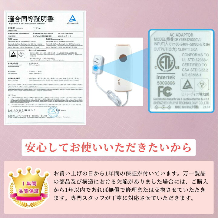 楽天市場】【10倍ポイント＋5%オフクーポン-マラソン限定】脱毛器 