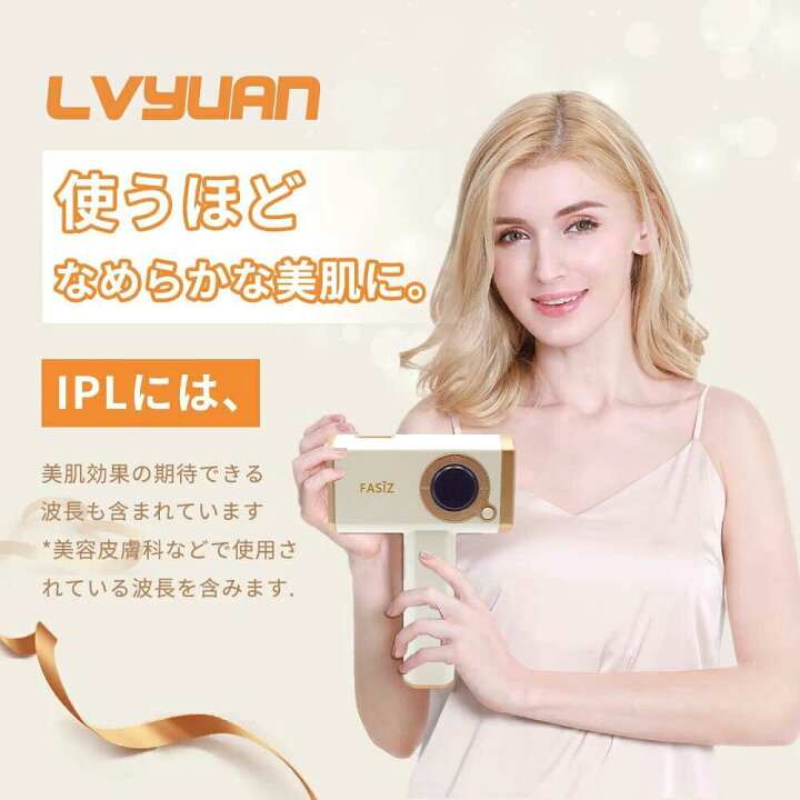 楽天市場】【クーポン適用で5,098円 7月15日限定】脱毛器 レーザー 99 
