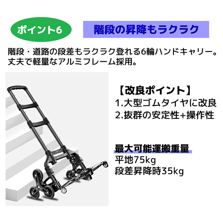 送料無料 1年保証 キャリーカート 折りたたみ 階段 買い物 軽量 3輪 静音 運搬 コンパクト 固定ロープ付き アルミニウム合金 耐荷重75kg  360度回転 アウトドア 段差 ステップ カーブ バッグ付 大型タイヤ 高さ調節可能 斜面でこぼこ道 10輪 バッグ 弾力ロープ LVYUAN 注文割引