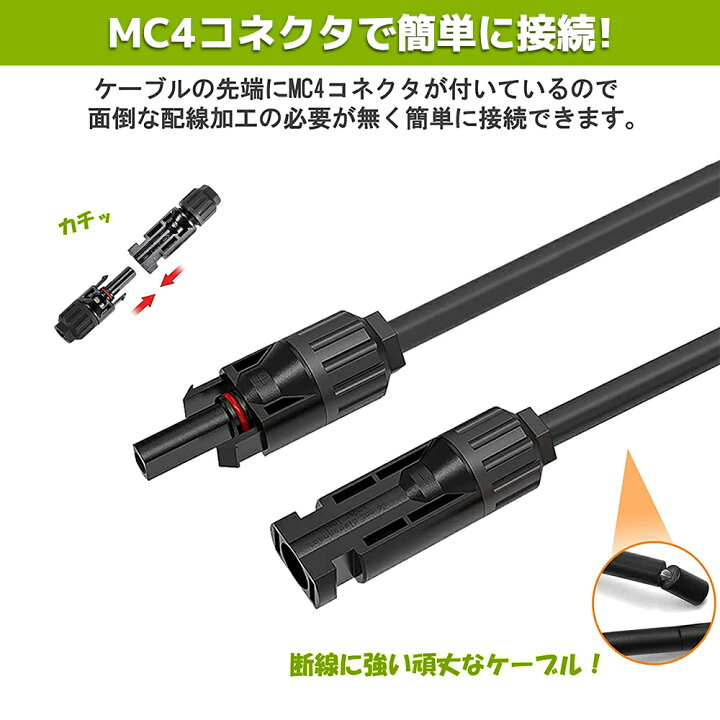 楽天市場】100W ソーラーパネル 太陽光パネル 100W 単結晶ソーラーパネル 太陽光チャージ 変換効率21% 超高効率! 省エネルギー 小型 車、船舶、屋根、ベランダーに設置 災害対策 MC4プラグと90cm12AWGケーブル付き LVYUAN 【2年間保証】 : タイガン 楽天市場店 楽天市場】100W ソーラーパネル 太陽光パネル 100W 単結晶ソーラーパネル 太陽光チャージ 変換効率21% 超高効率! 省エネルギー 小型 車、船舶、屋根、ベランダーに設置 災害対策 MC4プラグと90cm12AWGケーブル付き LVYUAN 【2年間保証】 : タイガン 楽天市場店