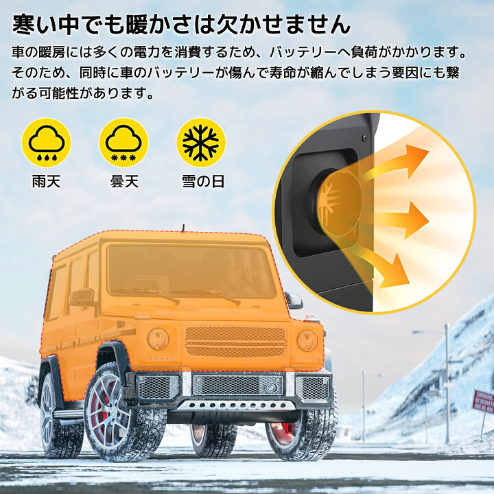 楽天市場 8kw車用 軽油 一体式 エアヒーター 車用ヒーター Ffヒーター 低燃費 0 1 0 64l H 12v 24v パーキングヒータ リモコン付き Lcdディスプレイサイレンサー 船舶 トラック バン バス 除雪 除霜 ガラス凍結防止 組立て簡単 日本語取扱説明書 タイガン 楽天市場店
